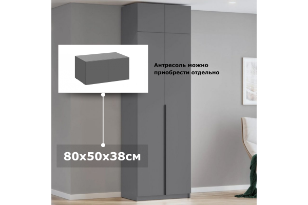  Шкаф "Берген" ПРО распашной двустворчатый ШК-800 с полками